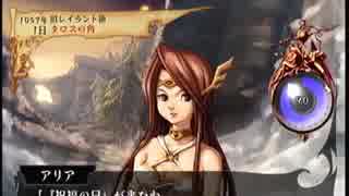 【V&B】百年戦記を実況プレイ【61話】