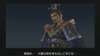 人気の 迫真 三國無双 動画 30本 ニコニコ動画