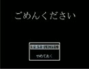 [単発実況]隣の実況者がうるさいから文句言ってくる[ごめんください]