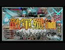 【A4】　御伽の国に迷い込んで　その4　【スカーレット】