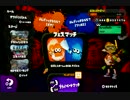 【実況】スプラトゥーンにまんまとハマった女 16杯目【フェス】