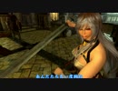 【Skyrim】紺碧の従士:3話【ゆっくり実況+大和魂】