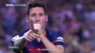 【LaLiga第3節】アトレティコマドリードvsバルセロナ