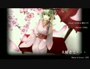 【GUMI&初音ミク】大好きで・・・【オリジナル曲】