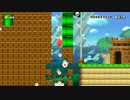 スーパーマリオメーカー　【ボンバーマン】　紹介動画