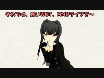 【WoT】＜ゆっくり実況＞がんばれ、書架さん56