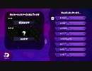 S＋勢の宴～月夜の盃～さとうさん視点　ＶＳきつねさんさんチーム前編