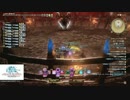【FF14】 真ラーヴァナ討滅戦 【リベンジ】