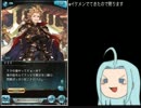 【グラブル】教えて！グラブルおじさん！ Part16