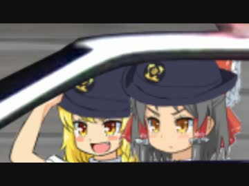 逮捕しちゃうぞ☆.mp4