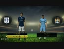 日本人だけで世界最強のクラブをつくろう！【FIFA15実況】part15