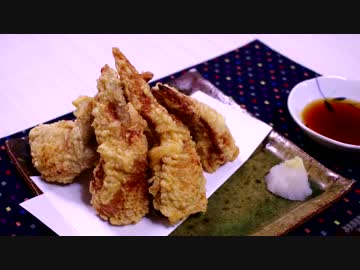 とり天♪　～骨なしの手羽先で！～