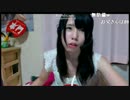 セクシー美人アイドル女生主むらまこ2014年8月放送分その１