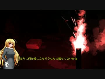 【The Long Dark】少女雪山遭難記録 第３０頁【ゆっくり実況】