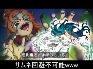 忙しい人のためのGo!プリンセスプリキュア　第32話