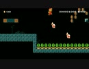 アンダーマリオメーカー　ある意味最低のステージ作成　２話