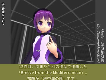 【第15回MMD杯Ex】Making of Return Back Again.【PBMMD12】