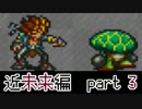 【近未来編part3】初見でライブ・ア・ライブを実況プレイ【祝20周年】