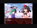 普通じゃない人が幻想入り～東方遙彼演義～　その１８（再うｐ版）