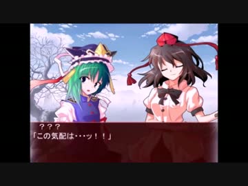 普通じゃない人が幻想入り～東方遙彼演義～　その１８（再うｐ版）