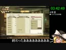 エスカ＆ロジーのアトリエ　RTA　4ｈ8ｍ49ｓ　11/12