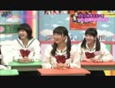 エビ中グローバル化計画から　どんだけ声がでるの選手権～!