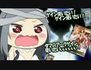 【セレクターの宴】Wixoss対戦動画03【イオナマユvs５リメンバ】