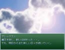 【VIPRPG】 最高の結末