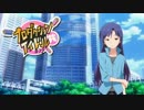 プロダクションアイドル共＃７２