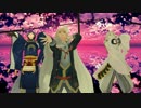 【MMD刀剣乱舞】ECHO【俺得三振】