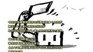 大雨の鬼怒川氾濫洪水でヘーベルハウスが救った10の命と頑丈さの理由