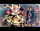 【WLW】夫婦でワンダラ♂♀-その3-【A3ミクサ】