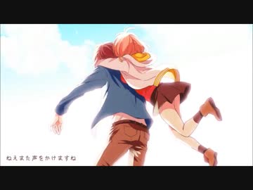 【ﾊﾟｰﾝｯって感じで】今好きになる。【歌ってみた】
