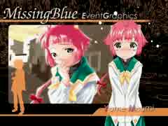 ダラダラと、MissingBlueやってみた【実況プレイ】その169