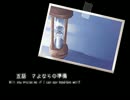 【フルボイス実況】TRUE REMEMBRANCE　にわか乙の週末定時放送 Part6