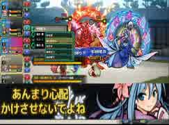 【槍主物語進行】前鬼＆後鬼 討伐記念！ 【かくりよの門】