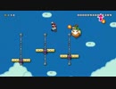 スーパーマリオメーカー実況プレイその3