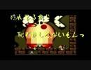 【実況】ヨッシーアイランドのマリオ配達人　Part2