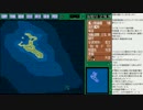 「紺碧の艦隊」PC-9801版をプレーしてみた (28/45)
