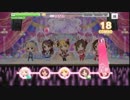 【デレステ】おねだり Shall We ～?  【PRO・フルコン】