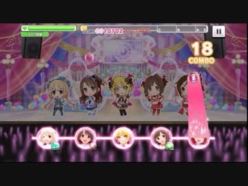 【デレステ】おねだり Shall We ～?  【PRO・フルコン】