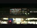 和歌山市駅 プロジェクションマッピング 国体 イメージ