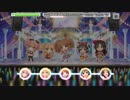 【デレステ】 お願い！シンデレラ (MASTER) 【譜面確認用】 修正版