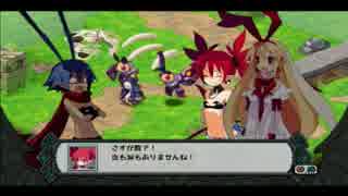 魔王さまと愉快な仲間たち part2