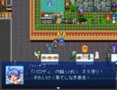 【VIPRPG】 モンスターストーリー９　おまけ１