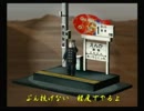 くまうた　（3942）「デレスタ」　唄：嵐山クマ男（夫)