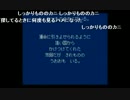 部長の MOTHER2 ギーグの逆襲【実況プレイ】その10