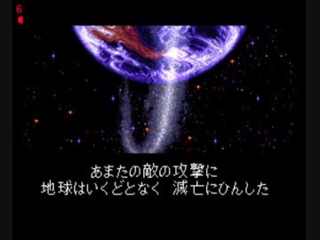 ホモと見るガイアセイバー　幻のベストエンド.cheat
