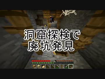 【Minecraft】私服と戦闘服とサバイバル【匠人視点】Part8