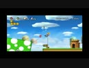 【実況】播州４人組がNewスーパーマリオブラザーズwiiやってみたpart2